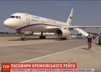 Переводчик Гройсмана, выданный РФ по обмену, обещает вернуться в Украину (ВИДЕО)