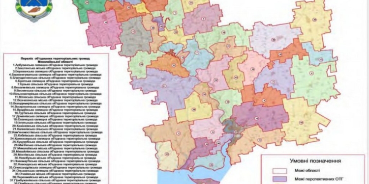 Сессия облсовета началась со споров из-за перспективного плана формирования территорий общин