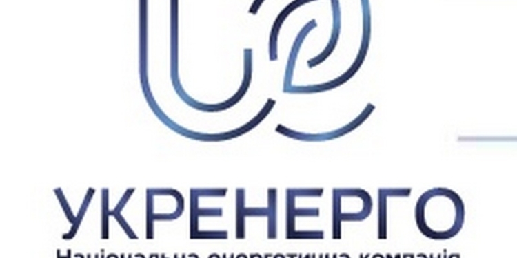 Полиция пришла с обысками в Укрэнерго