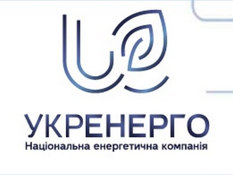 «Укрэнерго» открыло новую высоковольтную линию 330кВ стоимостью около 0,55 млрд грн – глава правления