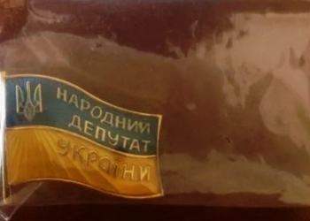ЦИК закупила значки для нардепов по 1 800 грн. за штуку (ФОТО)