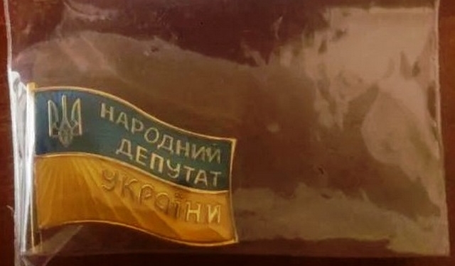 ЦИК закупила значки для нардепов по 1 800 грн. за штуку (ФОТО)