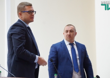 В Николаеве представили нового губернатора и главу УСБУ (ТРАНСЛЯЦИЯ)