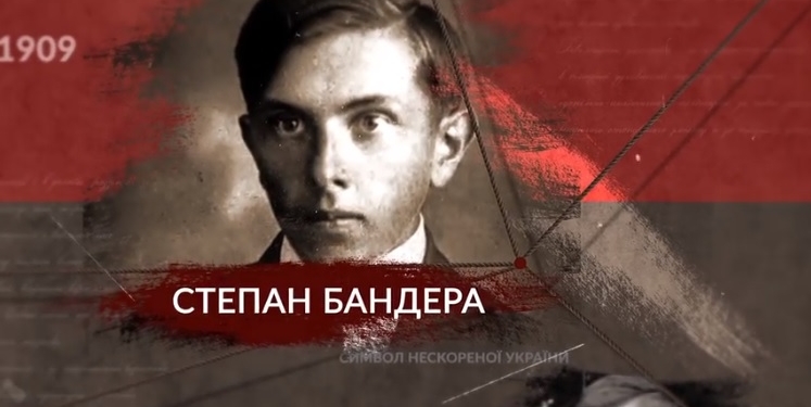 Ко Дню защитника представили видеоролик о Степане Бандере (ВИДЕО)