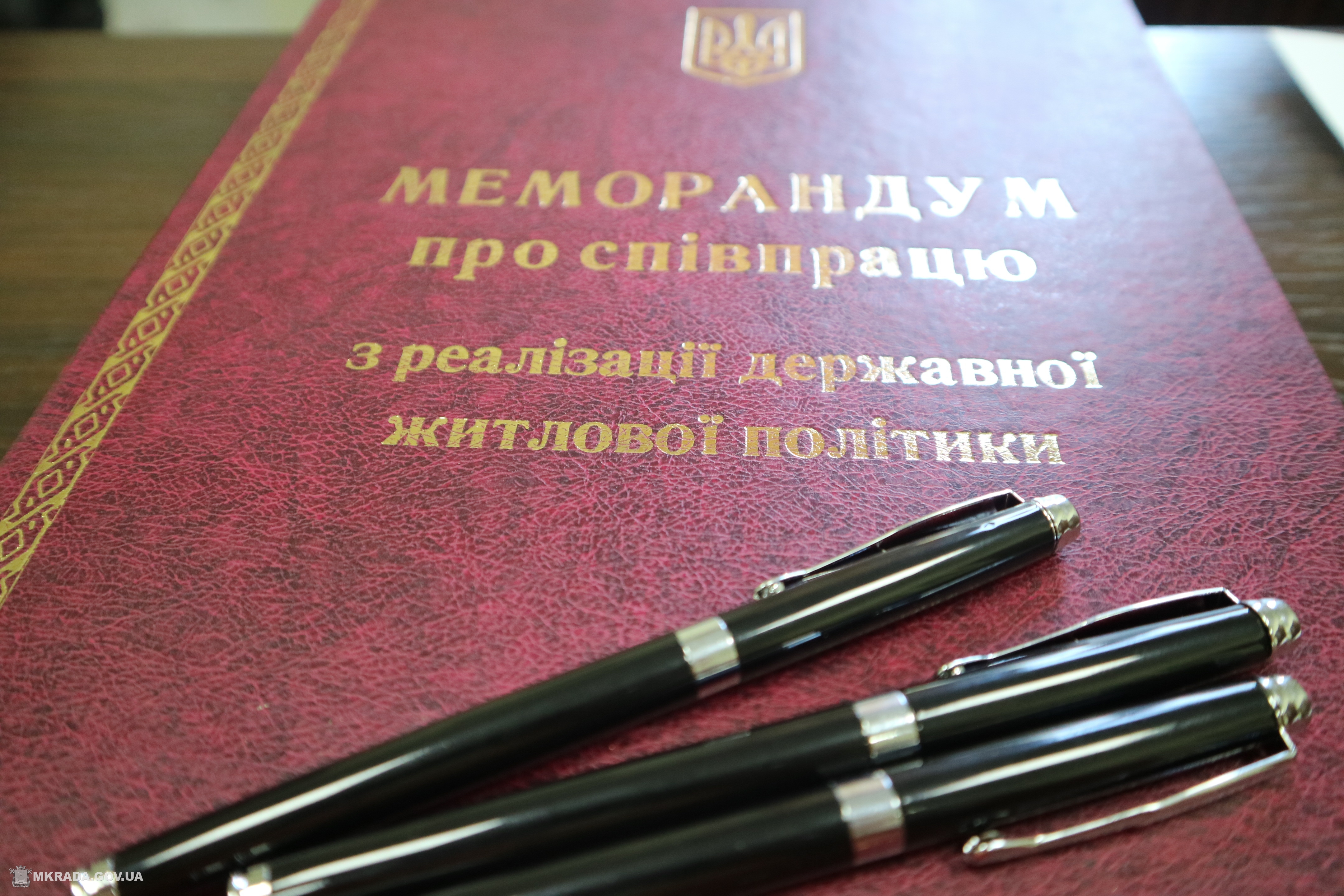 Николаевское РО АГУ и региональное управление Держмолодьжитло подписали меморандум о сотрудничестве (ФОТО)