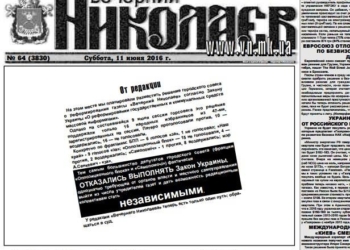 Редакции газеты «Вечерний Николаев» хотят предложить помещение на ул.Адмиральской, 41, от которого отказался «Колледж прессы и ТВ»