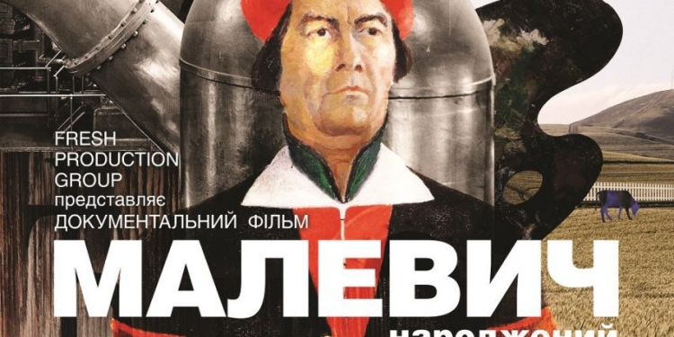 «Громадський проектор»: в Николаеве покажут короткометражные фильмы проекта «Дивись українське»