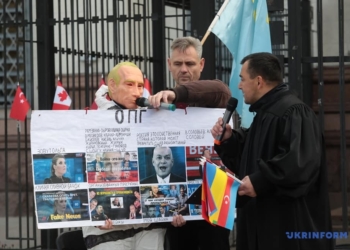 «Суд над Путиным»: в Киеве отметили день рождения президента РФ (ФОТО)