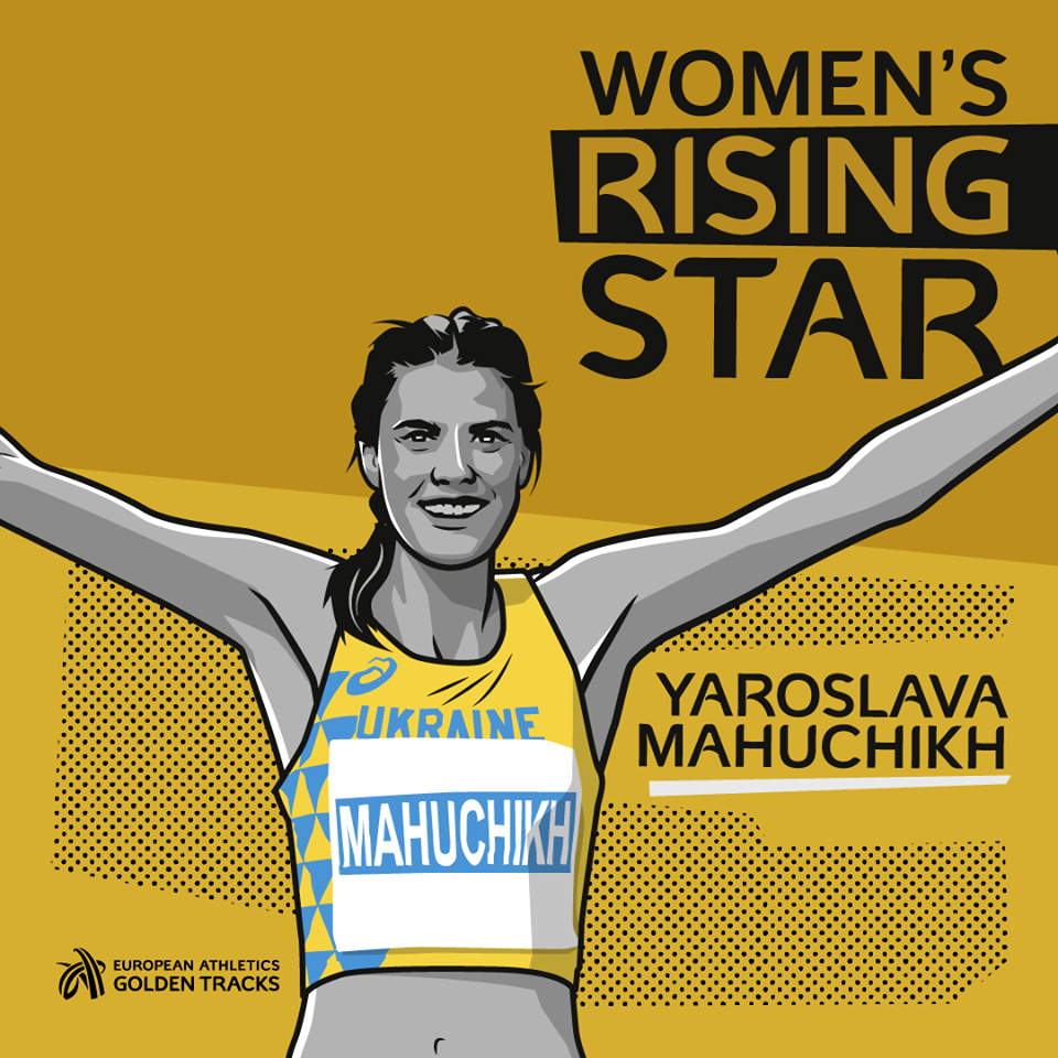 Украинку Ярославу Магучих признали лучшей молодой легкоатлеткой Европы 1