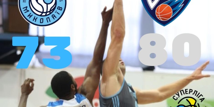 МБК «Николаев» уступил «Днепру». За игрой наблюдал олигарх Коломойский, сын которого играет в команде-сопернице николаевцев (ФОТО)