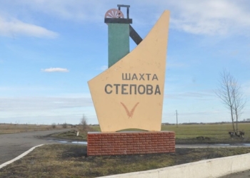 Во Львовской области произошел пожар на шахте