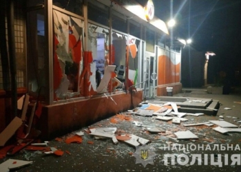 В Запорожье взорвали банкомат вместе с магазином