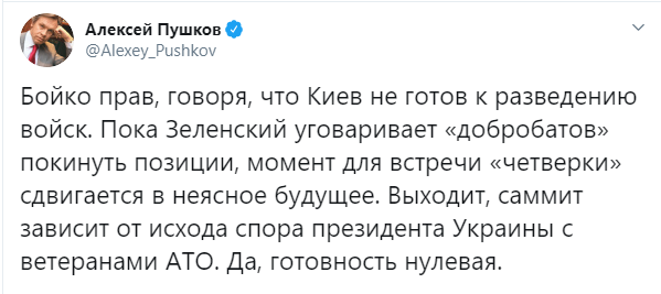 Интрига Авакова, повод для "усмирения" или "квартальный" сценарий, - в сети множатся версии стычки Зеленского в Золотом с добровольцами 12