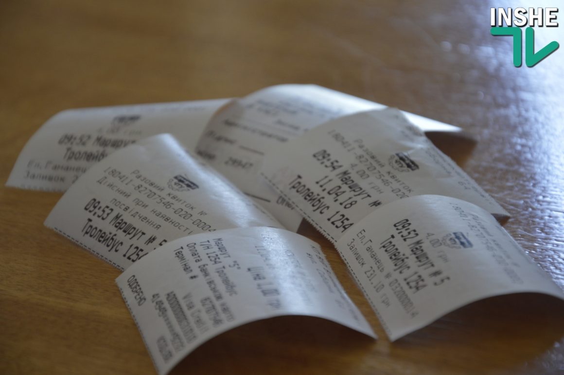 Исполком снова не стал утверждать фирму для запуска электронного билета