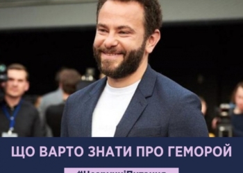 Супрун проиллюстрировала пост о геморрое фотографией «слуги народа» Дубинского