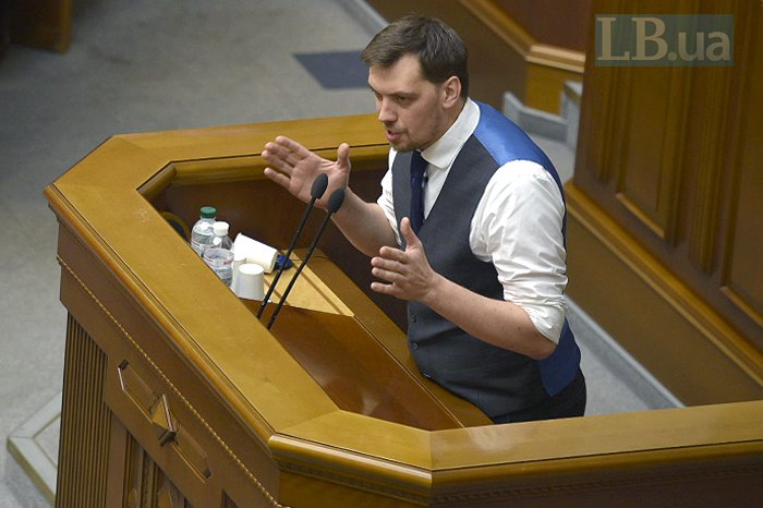 "Зеленский для меня - образец". Премьер-министр Украины написал заявление об отставке 3