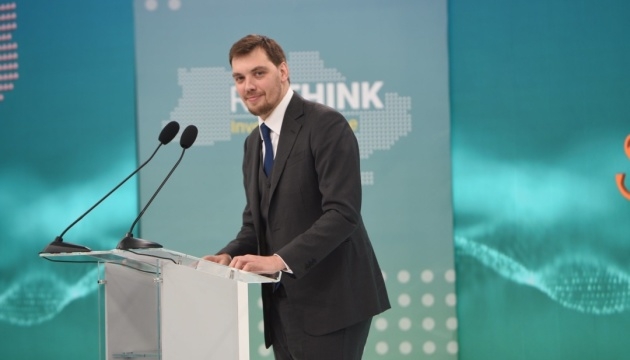 “На самом высоком уровне коррупция уже отсутствует. А если есть, выжжем напалмом”, – Гончарук (ВИДЕО)