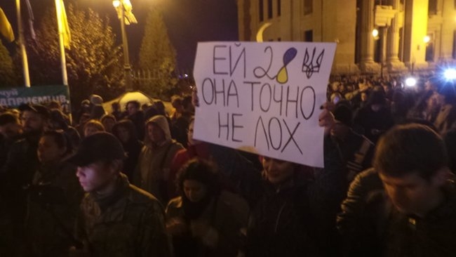 «Ні кроку назад»: под офисом президента прошла акция против отведения войск под Золотым (ФОТО, ВИДЕО)
