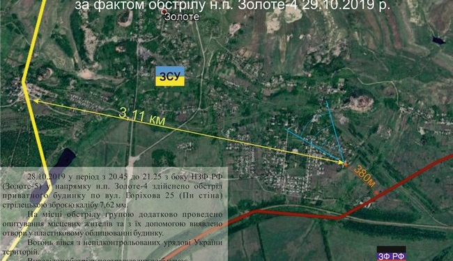 Накануне начала разведения в Золотом-4 стреляли – СЦКК (ФОТО)