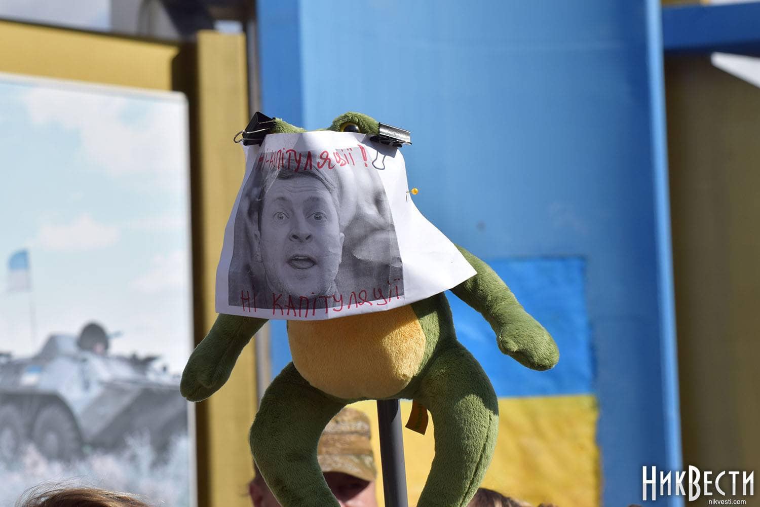Помощник николаевского «слуги народа» нажаловался СБУ на участников вече, принесших лягушонка-Зеленского (ФОТО)