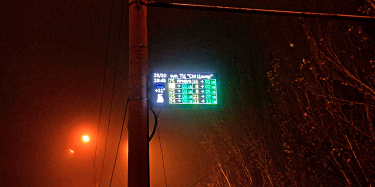 На остановке у «Сити-Центра» появилось информационное табло (ФОТО)