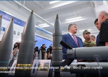 Замминистра времен Порошенко подозревают в работе на РФ