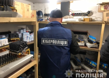 Киберполиция в Николаеве и еще пяти городах вскрыла масштабный интернет-сервис, обслуживавший мошенников и “минеров” (ФОТО)