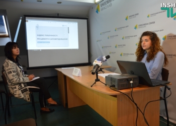 В рейтинге Индекса публичности органов местного самоуправления за 2018 год Николаев – на 20-м месте