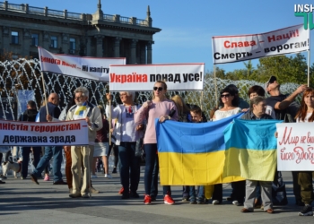 Праздничный протест. Николаевские активисты снова заявили о несогласии с «формулой Штайнмайера» (ФОТО, ВИДЕО)