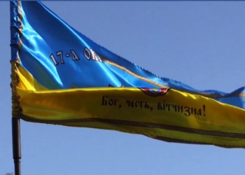 “Не знаючи страху, усупереч болю”. Ко Дню защитника Отечества в Украине представлен Марш ООС (ВИДЕО)