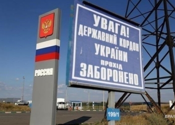 В ЕС сделали заявление о контроле границы на Донбассе и наемниках