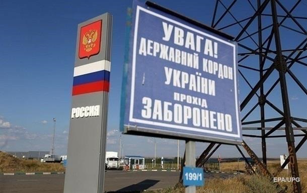 В ЕС сделали заявление о контроле границы на Донбассе и наемниках 1