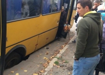 В Одесской области под маршруткой с пассажирами провалился асфальт