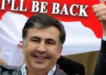 Сайт президента Грузии взломали, разместив фото Саакашвили с надписью I`ll be back