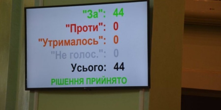 Хмельницкий облсовет выступил против формулы Штайнмайера