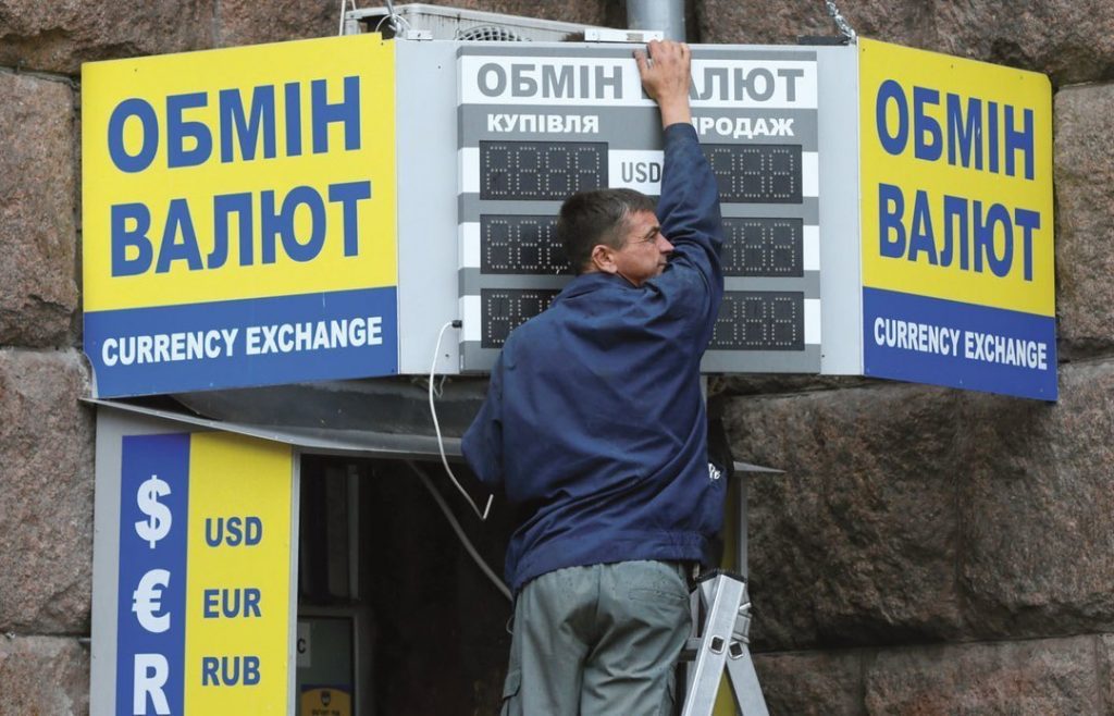 Объем наличного рынка валюты в Украине оценили в $30,8 млрд за год 1