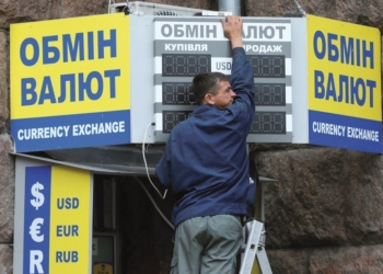 Слуга народа Дубинский придумал налог на обмен наличной валюты – ради спорта