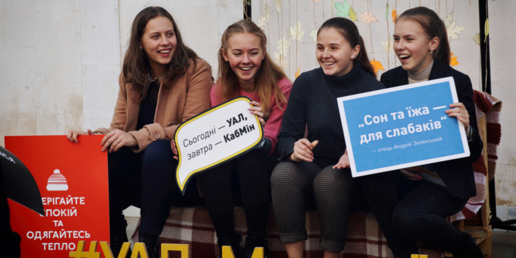 «Наші студенти такі котики!»: миколаївський осередок УАЛ відкрив новий навчальний рік (ФОТО)