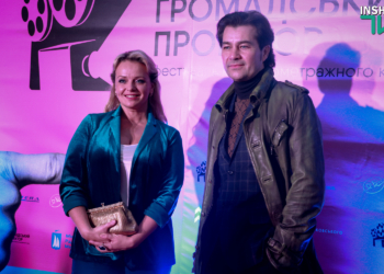 Червона доріжка і кінозірки. У Миколаєві розпочався VI фестиваль короткометражного кіно «Громадьский проектор» (ФОТО, ВІДЕО)