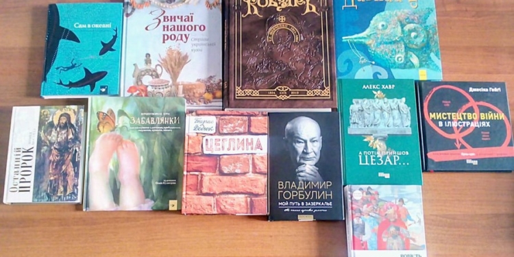 Бестселлером 2019 года в Украине стала книга Горбулина. А лучшей книгой – «Кобзарь»