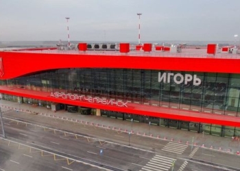 В Челябинске появился аэропорт имени Игоря (ФОТО)