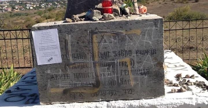 Жителю Киевской области, который повредил памятник жертвам Холокоста на Николаевщине, сообщено о подозрении