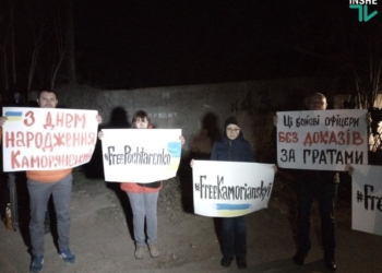 В Очакове ждут Зеленского – два пикета и палатка Шария (ФОТО)