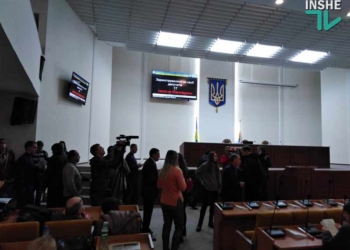 Здание Николаевского облсовета “заминировали” – Москаленко объявила перерыв в сессии