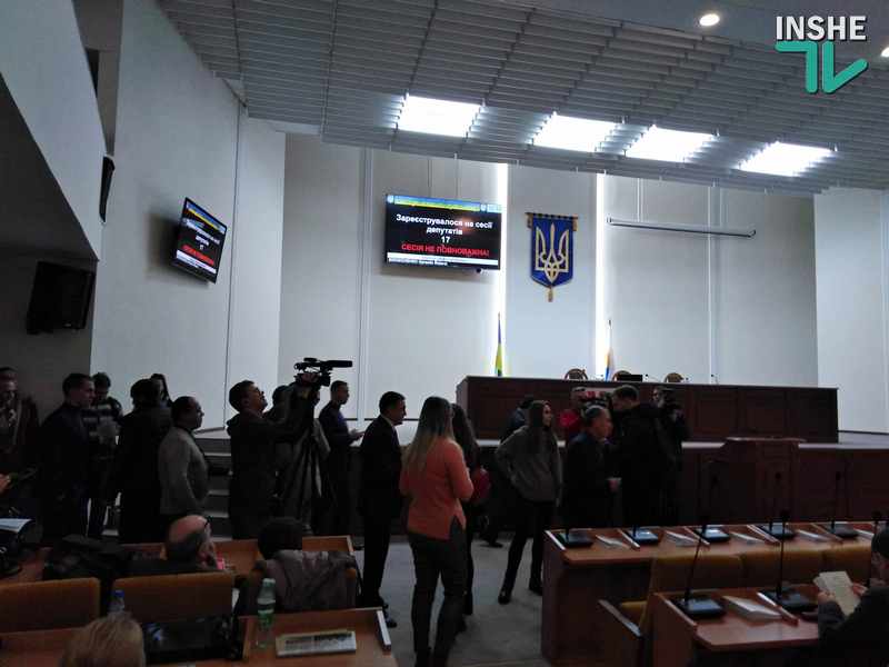 Здание Николаевского облсовета "заминировали" - Москаленко объявила перерыв в сессии 1