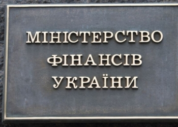За октябрь Украина потратила 28 млрд.грн. на погашение госдолга