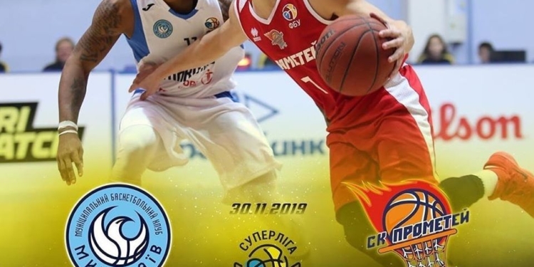 Суперлига Пари-Матч: МБК «Николаев» крупно проиграл каменскому «Прометею»