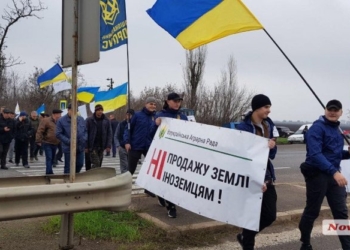 Трасса Николаев-Херсон перекрыта протестующими против продажи земли. Полиция просит учитывать это при движении (ФОТО)