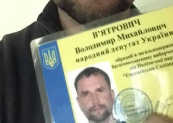 Экс-глава Института национальной памяти стал нардепом (ФОТО)
