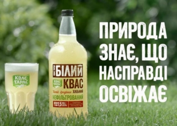“Квас Тарас Белый” оказался хмельным. Украинский производитель впервые сам снял свою продукцию с продажи